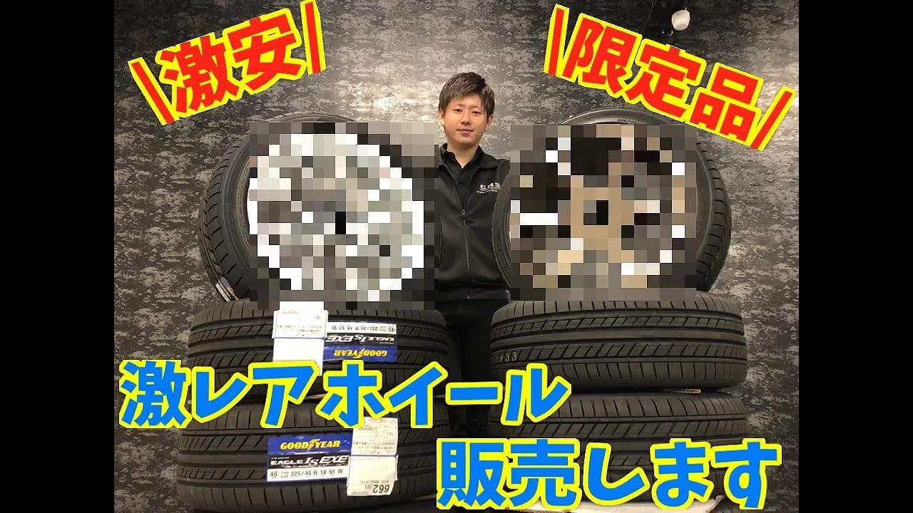 【ハイエース カスタム】限定2セット激安レアホイール早い者勝ち!