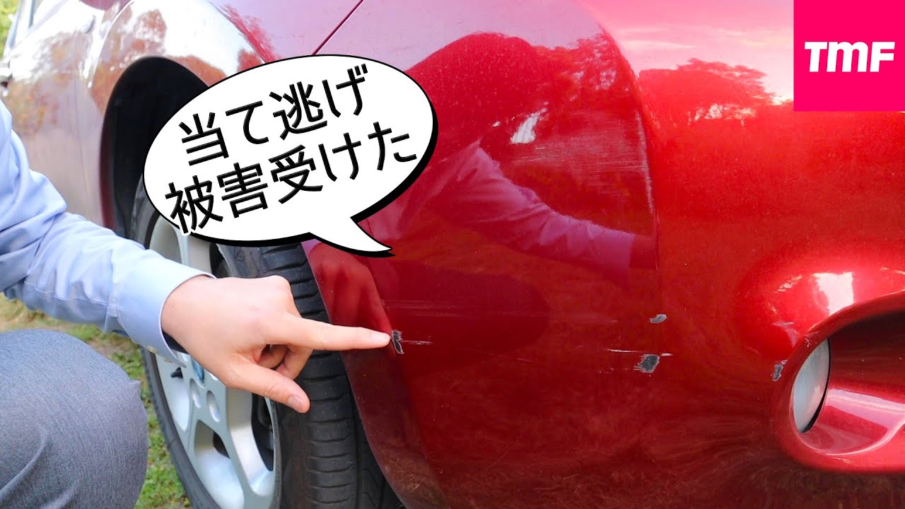 がっつり傷ついてる…日産リーフが当て逃げされてしまった