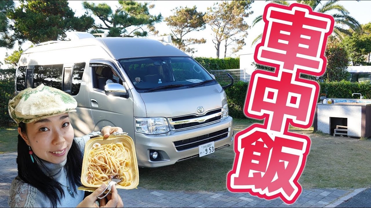 ②フォックスキャンプ｜キャンピングカーの中で車中飯ランチ