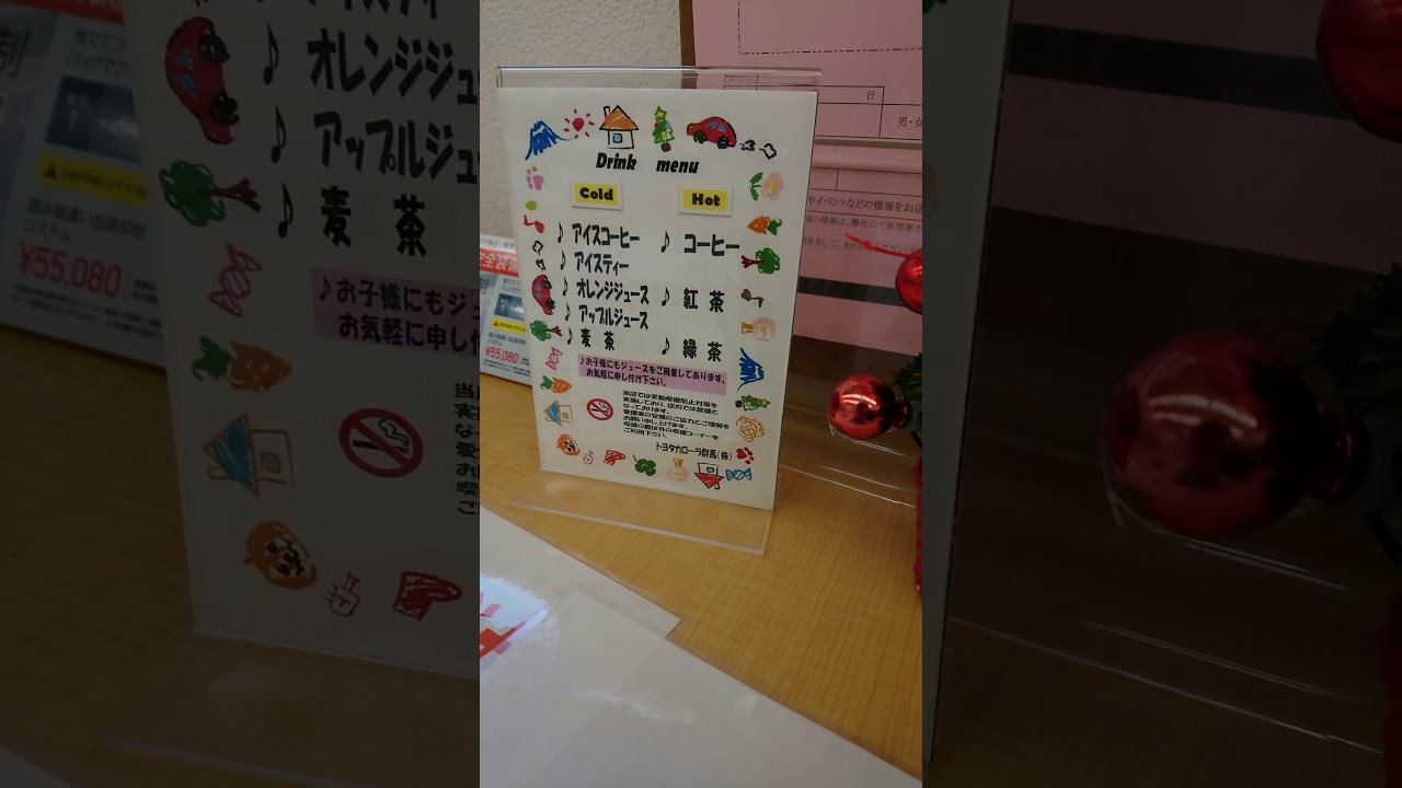 トヨタカローラさん