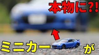 【納車】憧れのミニカーを本物にして乗っちゃいます。