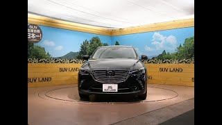 マツダ ＣＸ－３ ＸＤ ノーブル ブラウン