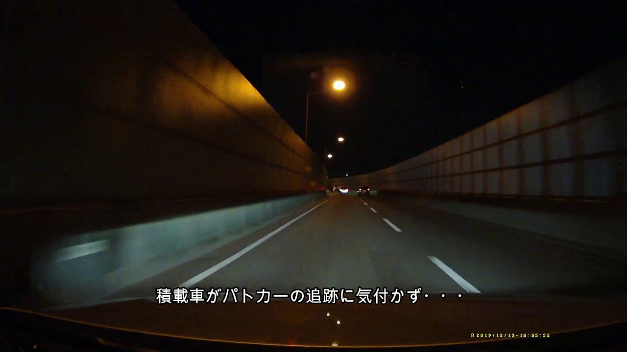 誇れる警察官（兵庫県警交通機動隊 覆面パトカー）