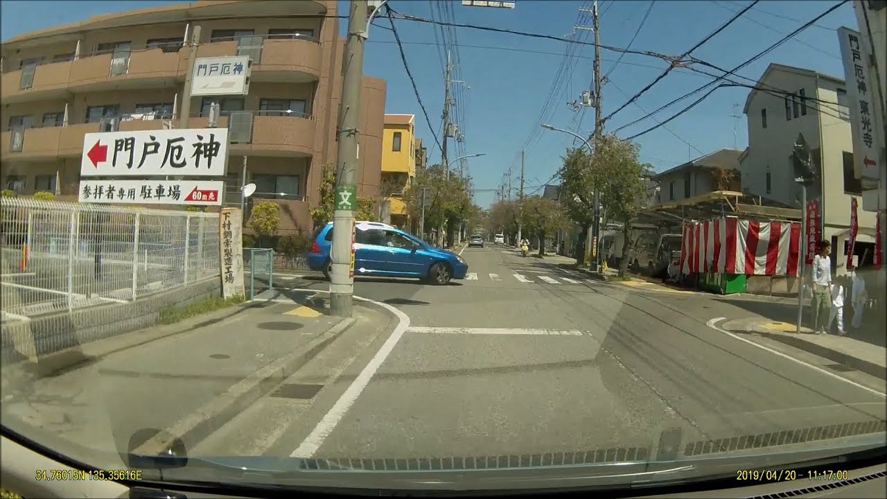 【前面展望】門戸厄神 東光寺 参詣者駐車場（兵庫県西宮市）