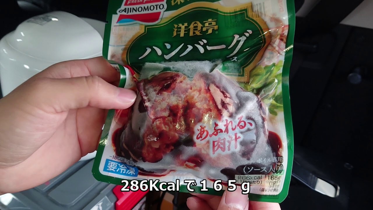 ミライースで車中飯