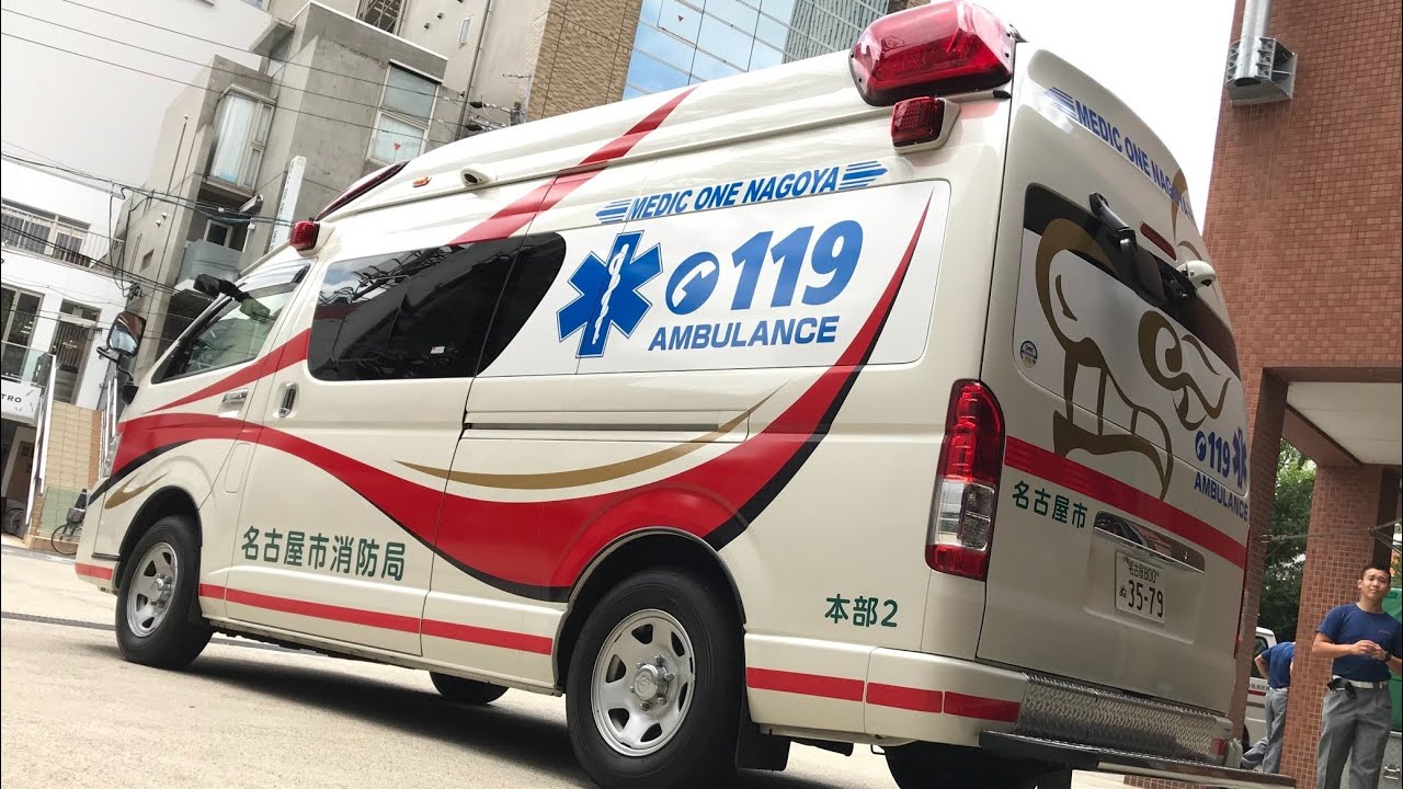 【車庫入れ】名古屋の派手な救急車がお家に入るだけの動画