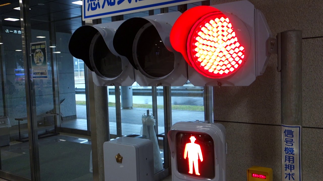 『岡山県運転免許ｾﾝﾀｰ』に展示されている信号機 / 岡山市北区御津中山
