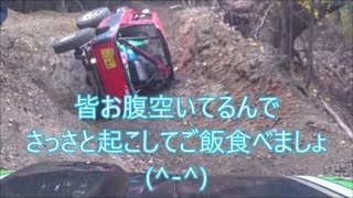 【ジムニー】　再ＵＰ！　食欲の秋　お山で食べる鍋にリー君ガチ切れ！