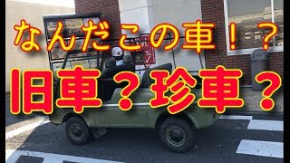 旧車？珍車？ホンダバモス！！！