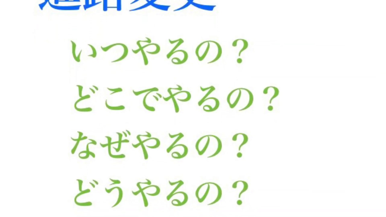 運転免許試験の解説です。今回は進路変更についです