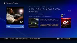 真夜中のゲーム&飲み配信【元レーサーが教える運転,駐車,車庫入れ,車線変更のコツ】