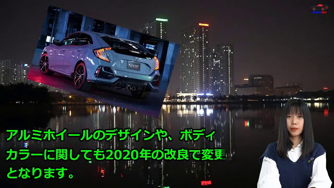 ２０２０ ホンダ 新型 シビック マイナーチェンジ情報を先行公開！内外装・価格・スペック・日本発売日|ニュースメディア