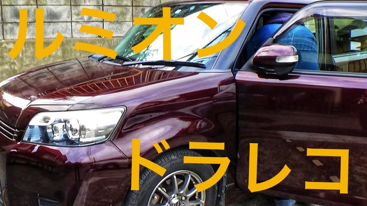 【vLOG】カローラルミオンドラレコ設置【TOYOTA】