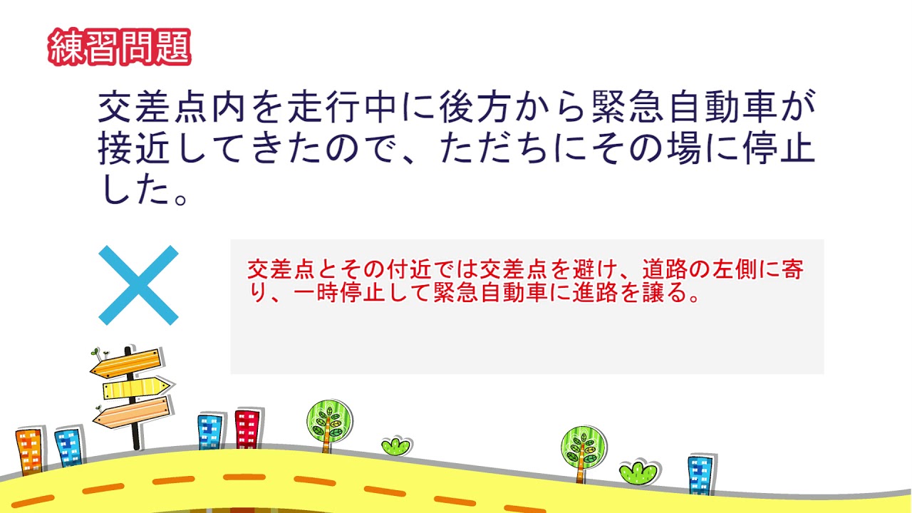 【一夜漬けする？】ランダム1000問の普通免許学科問題【聞きながら覚えられる普通自動車免許】