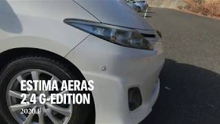 11年目のエスティマ 50 AERAS G-EDITION