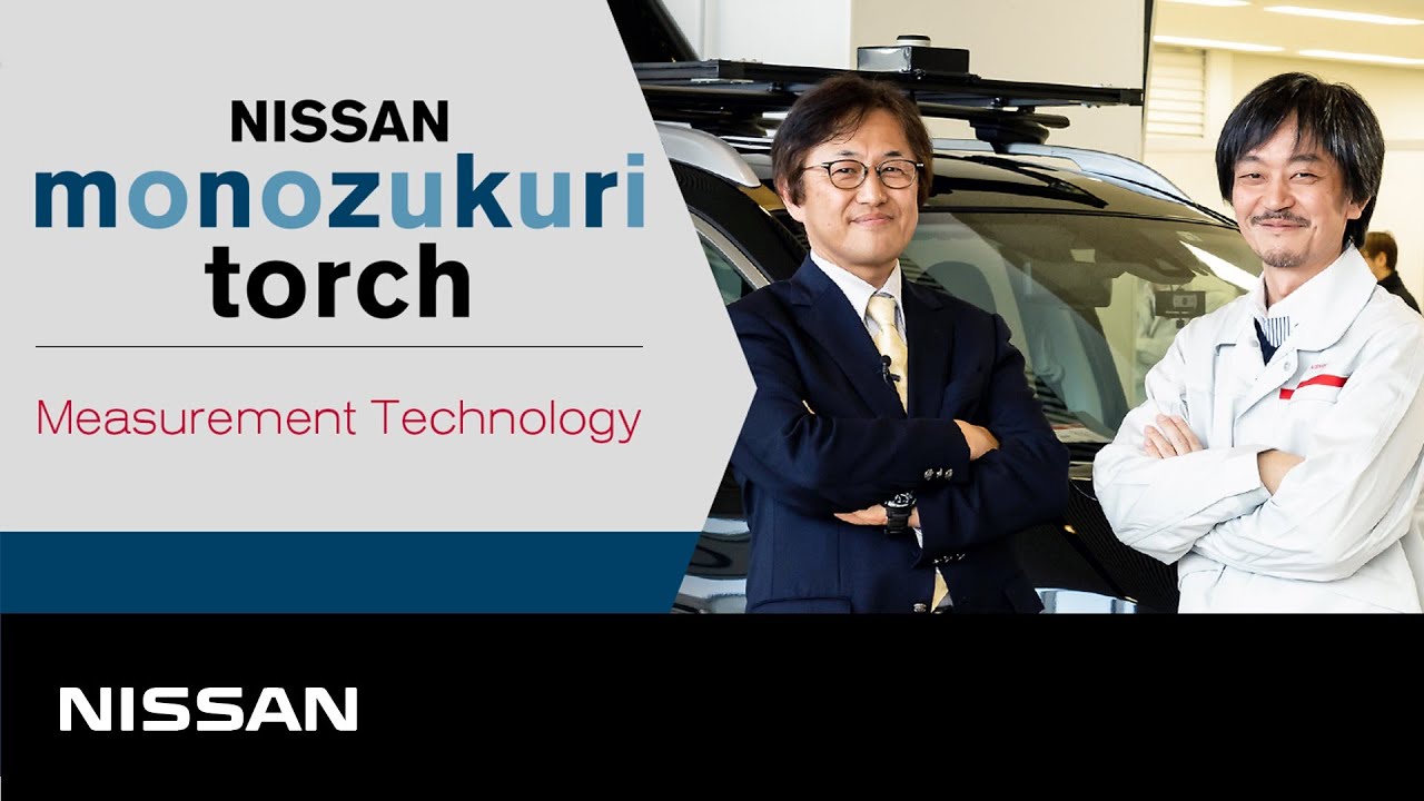 【企業】計測技術は開発の土台！ #モノづくりトーチ 13