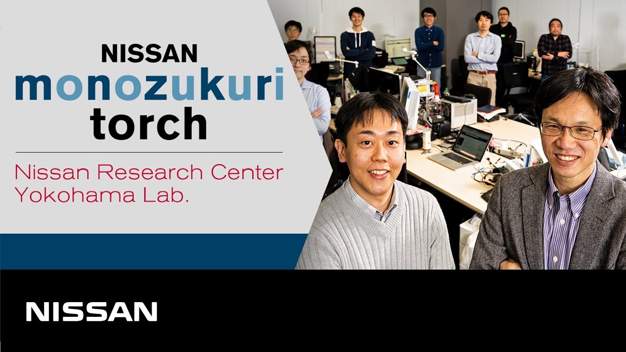 【企業】 #コネクテッド 技術を次の世代へ！ #モノづくりトーチ 14