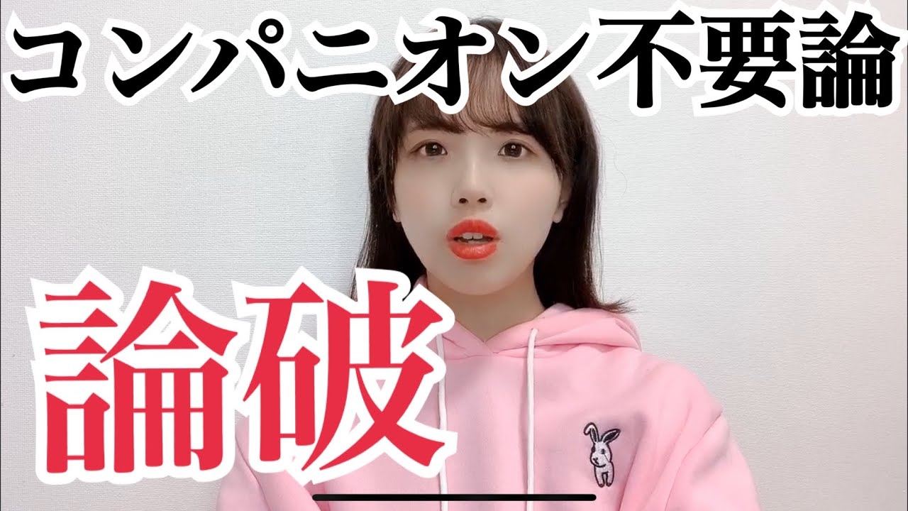 コンパニオン不要論?東京モーターショーで180人を撮影した元コンパニオンが炎上中のネット記事を斬る!