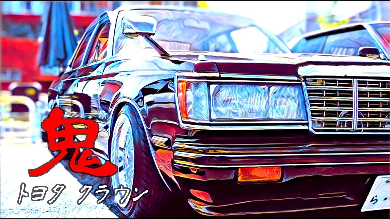 🚗🏁　これ以上のオニクラは何処にもいない！ 1982 TOYOTA CROWN Royal Saloon トヨタ クラウン ロイヤルサルーン