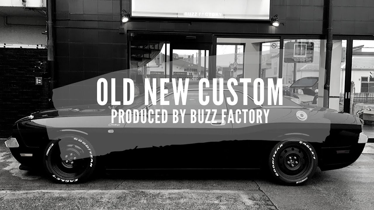 【ダッジチャレンジャー】 2010モデル OLD NEW CUSTOM ｜ BUZZ FACTORYフルカスタム｜在庫車紹介