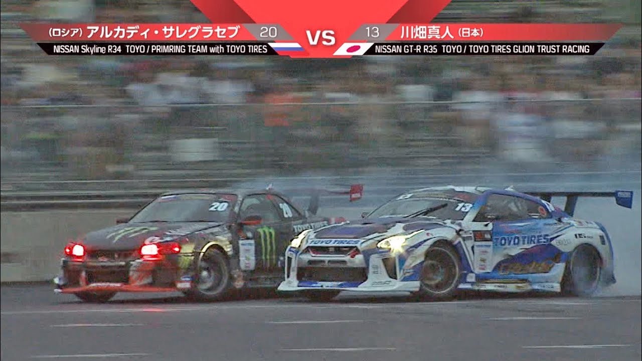 2017 FIA INTERCONTINENTAL DRIFTING CUP highlight  V OPT 284 ⑦