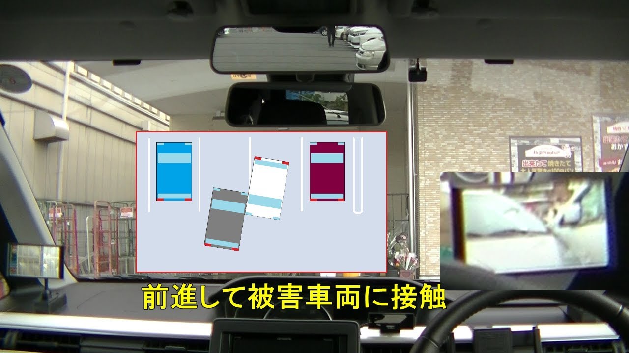 車載動画　駐車場で事故【2019年10月12日】(再編集版)