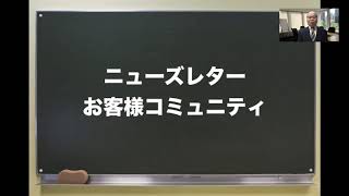 【輸入車に強い車検のコバック】2020年謹賀新年 社長挨拶