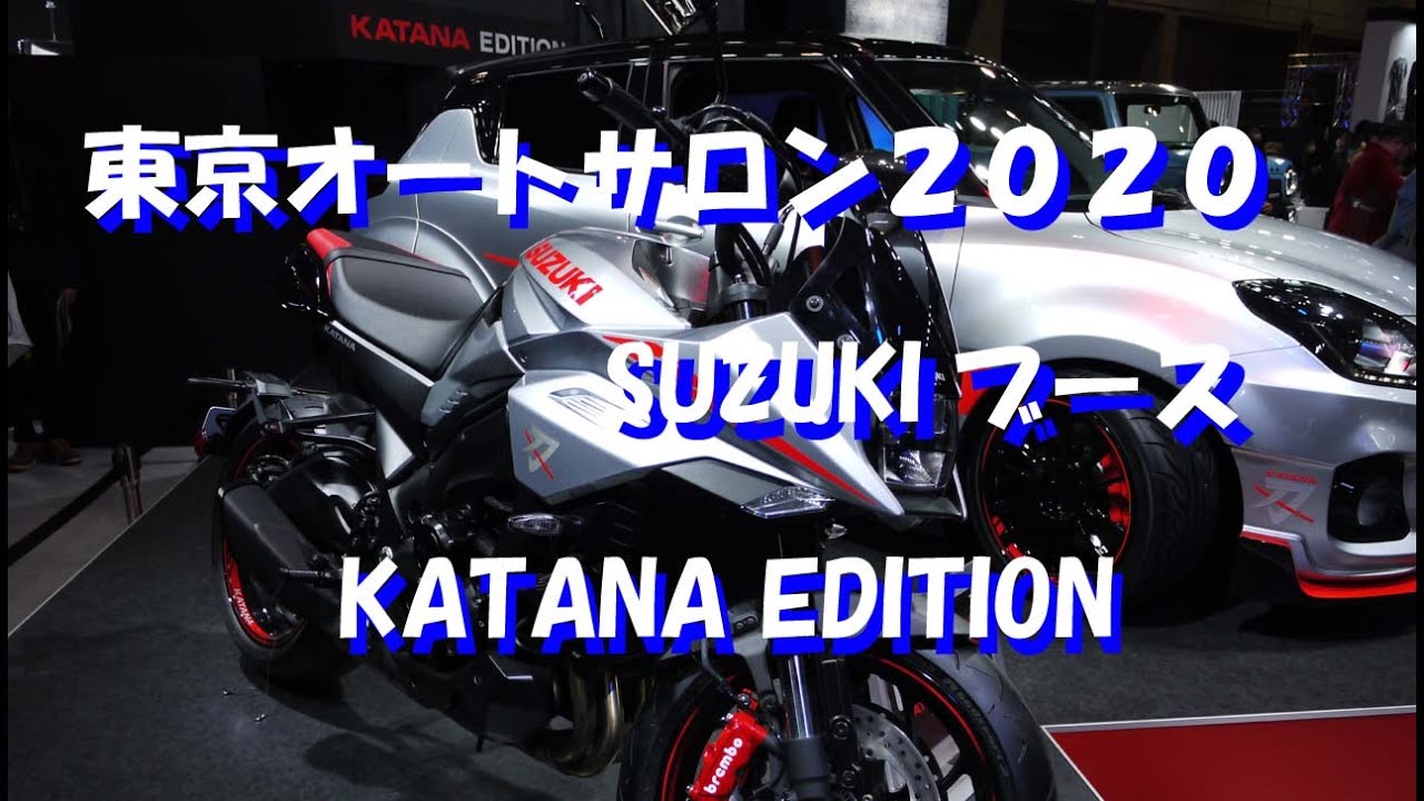 東京オートサロン2020レポート　スズキブース　新型ハスラー　ジムニー　カタナエディション