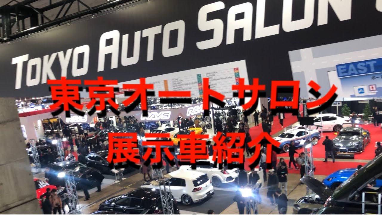 東京オートサロン2020 トヨタ新型GRヤリス紹介