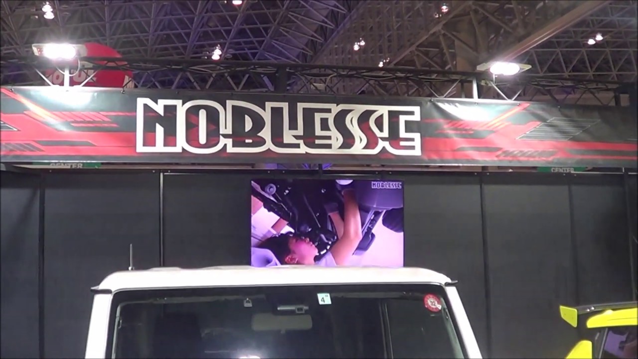 東京オートサロン2020　動画　NOBLESSE ayaプロデュースジムニー