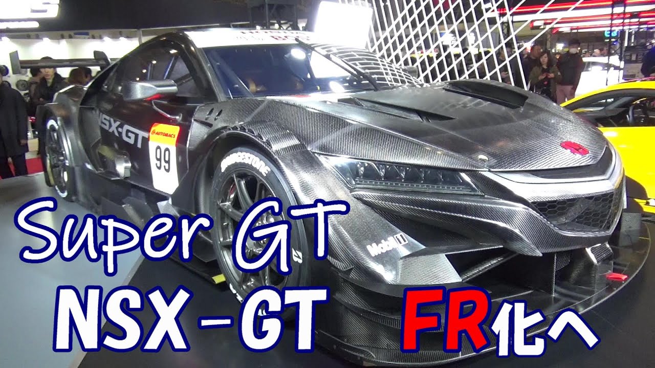 【東京オートサロン2020】ホンダNSX-GT