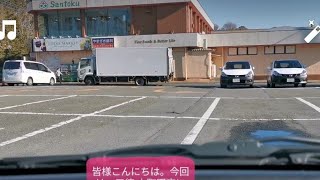 【駐車場前面展望新41】0102 東京都町田市 三徳 本町田店(2020年1月)
