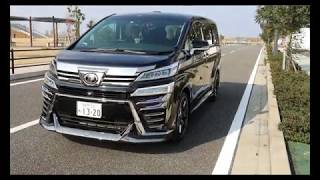 4K NEW /TOYOTA VELLFIRE 2019/30系後期 ヴェルファイア2.5L ZGエディションMODELLISTA LUXURY INTERIOR REVIEW (インテリア)