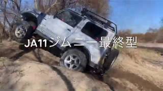 平成7年式　JA11Vジムニー　最終型　オートマ　カスタム車　車両紹介