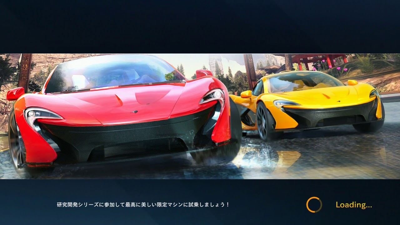 アスファルト8 McLaren P1 GTR  試乗 Sクラスのランク調整前の1801ランク