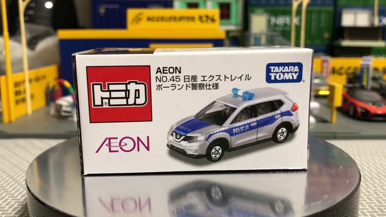 AEON トミカ No.45 日産 エクストレイル ポーランド警察仕様