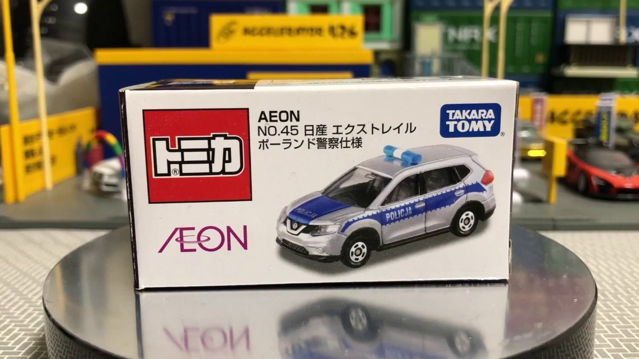 AEON　トミカ　No.45　日産　エクストレイル　ポーランド警察仕様