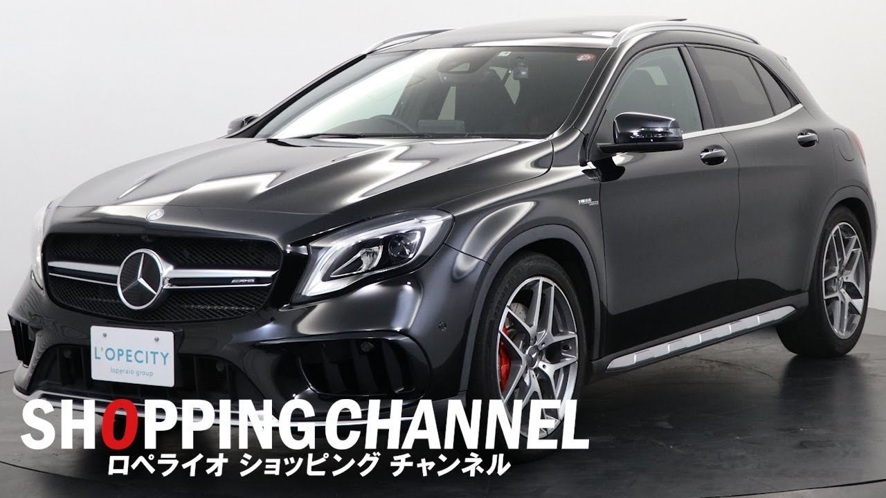 メルセデスAMG GLA45 4マチック 2017年式