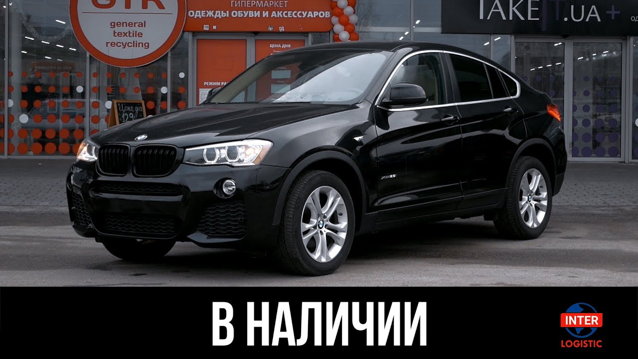 Авто в наличии BMW X4 2016 год. Пробег 80000 км. Ссылка на авто в описании.