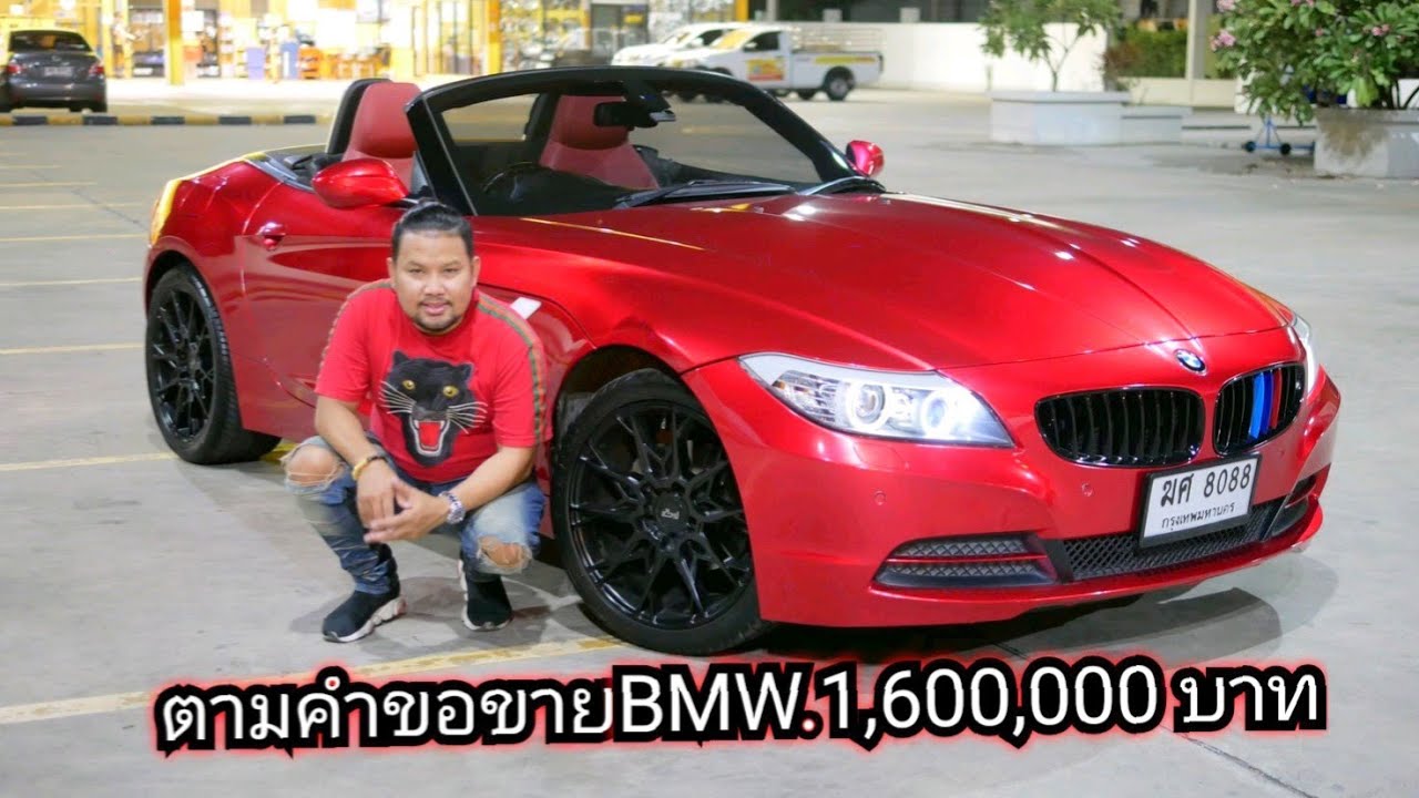 ขาย.BMW. Z4 1,600,000 บาท ปี2010 รถใหม่มาก