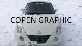 COPEN GRAPHIC　（コペングラフィック）