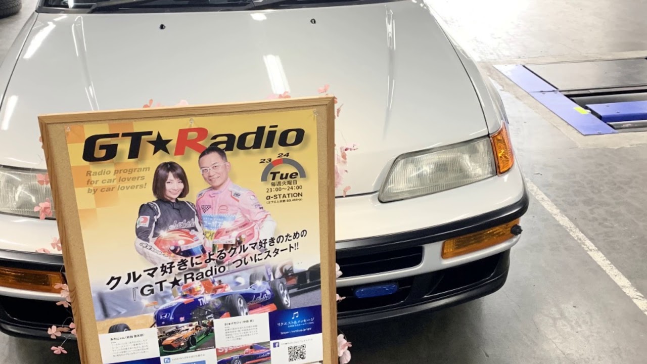 【CR-X】EF8 プロモーションTV ver.1