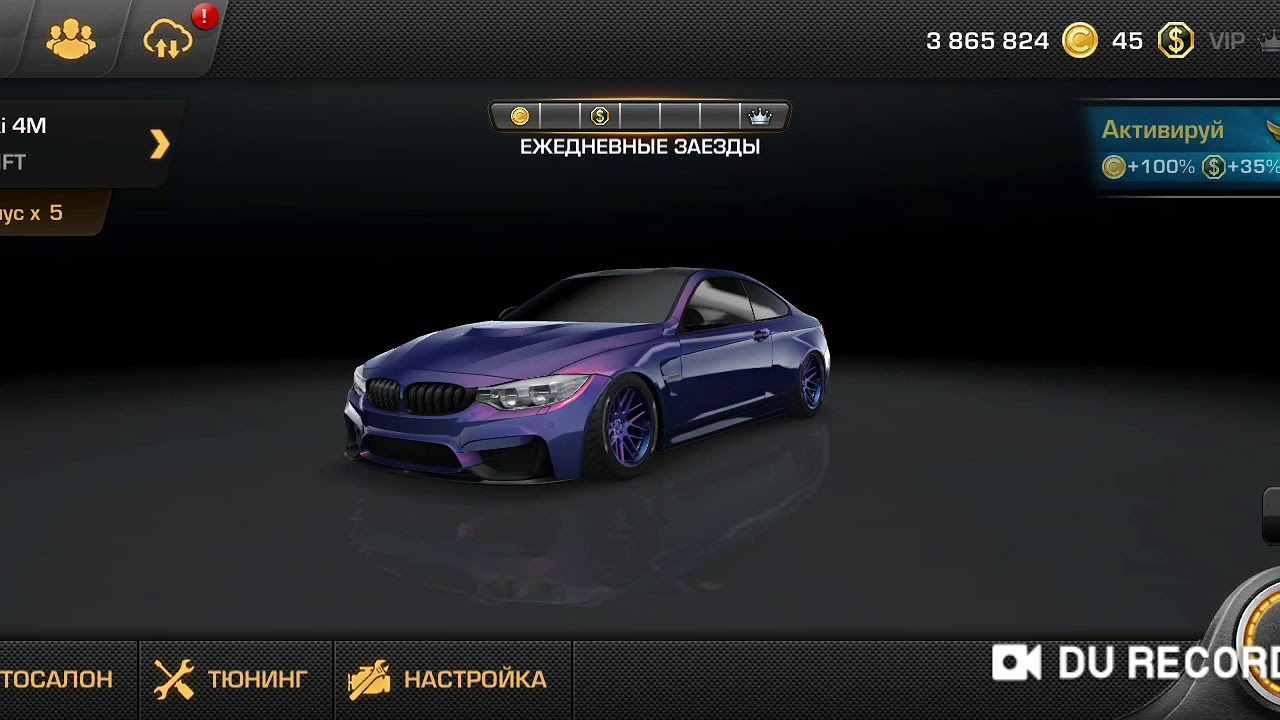 CarX Drift Rasing ll BMW M4 ll good moments ll бмв м4 ll дрифт ll хорошие моменты ll