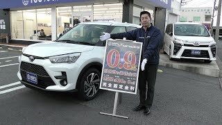 新車館Ch　トヨタ（TOYOTA)　RAIZE　A200A　ライズ　Z　紹介動画