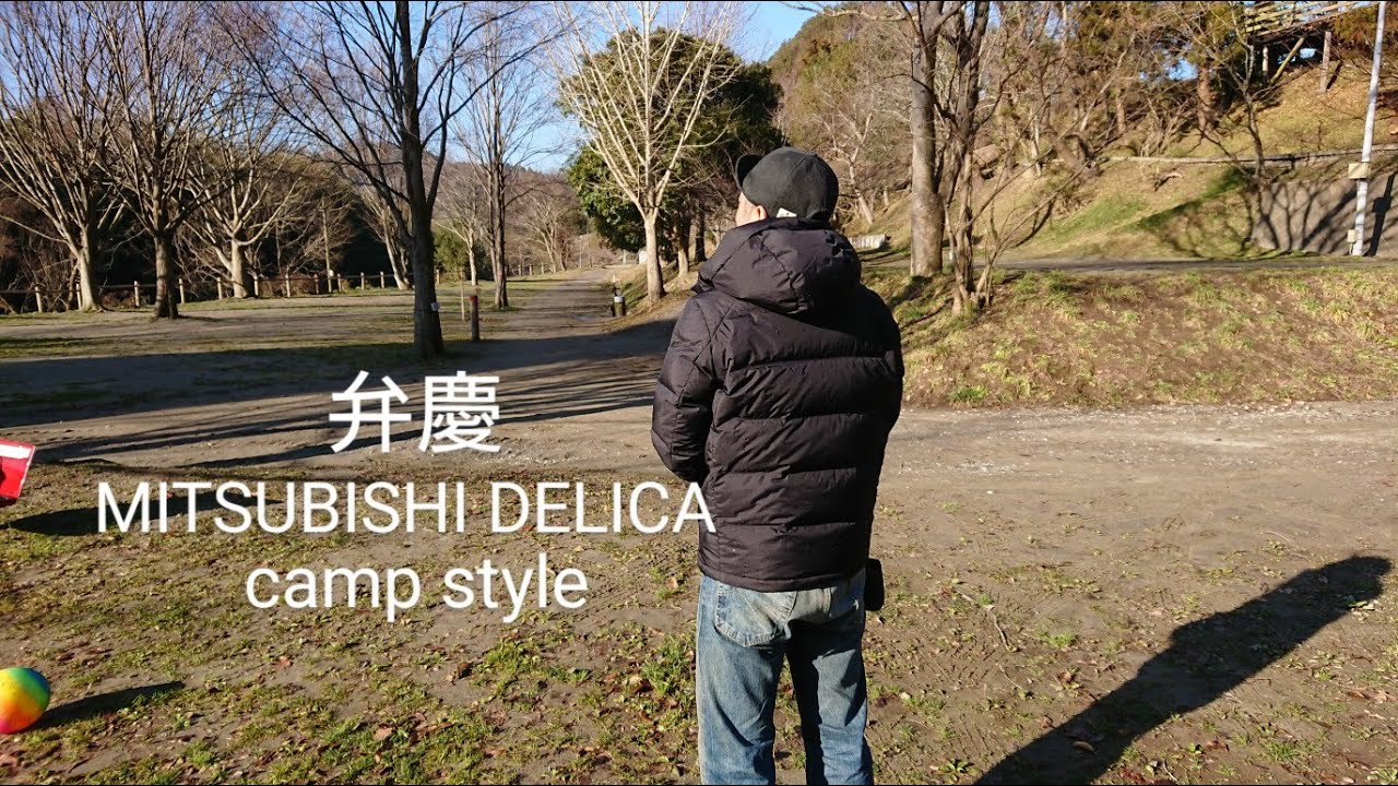 三菱デリカD:5 MITSUBISHI DIESEL キャンプ！camp style！ morning！
