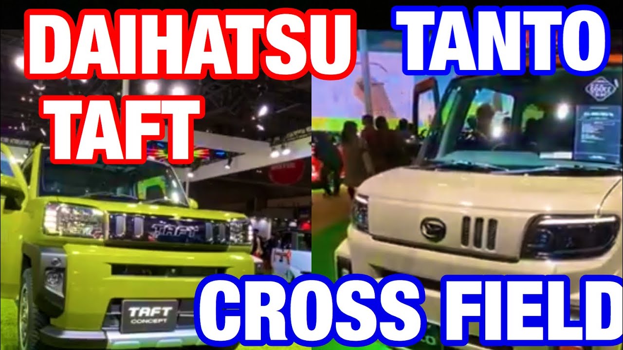 DAIHATSU TAFT CONCEPT & TANTO CROSS FEILD VER！ダイハツ タフト 明らかにハスラー 対抗車！クロスオーバー軽の実力は⁈市販車 発売も視野に⁈
