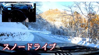 【新型ジムニーシエラで雪道走行（予告編）】(Driving on snowy road with new Jimny Sierra）2020.1 群馬草津 スタッドレスタイヤテスト