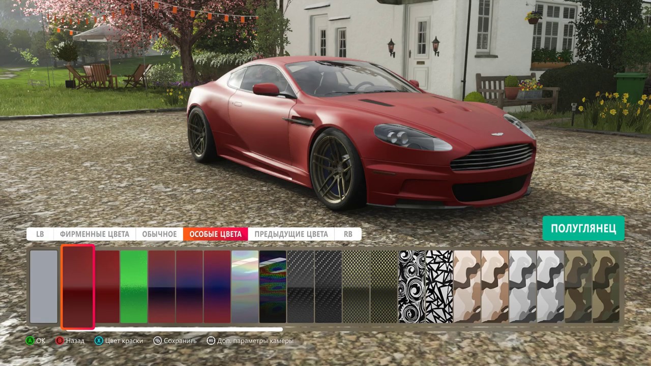 Forza Horizon 4 950hp Aston Martin DBS '08