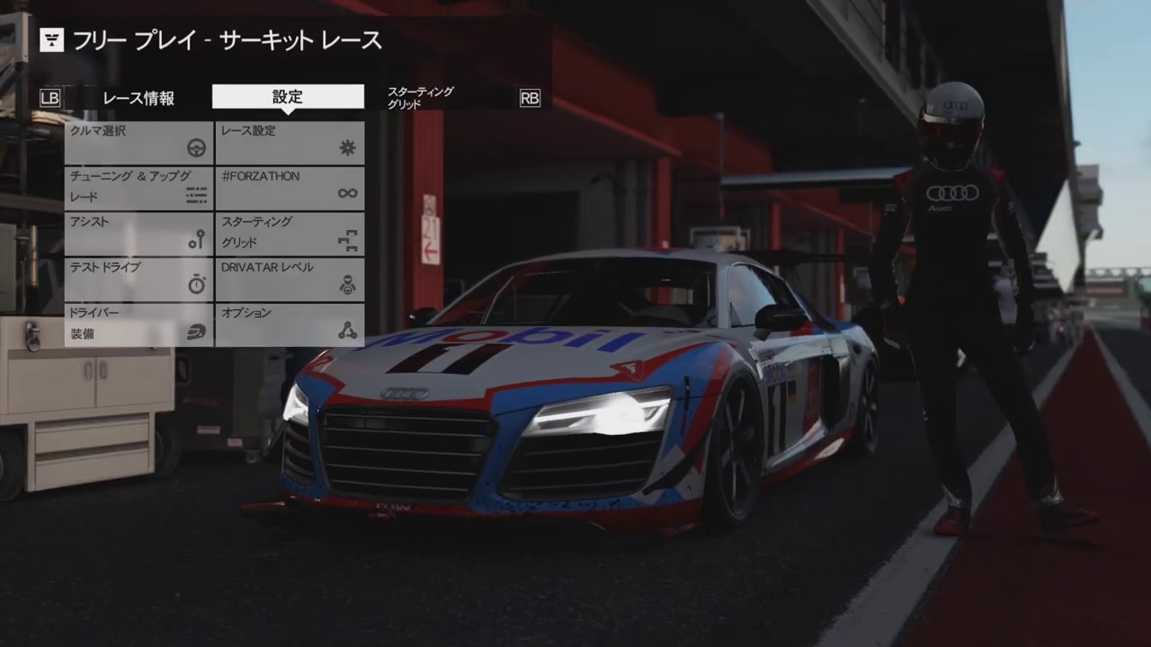 Forza Motorsport 7 Audi R8 Coupe V10 Plus 5.2 FSI quattro