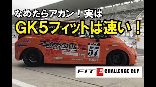 GK5フィットは速い！鈴鹿サーキットストレートムービー2019年まとめ